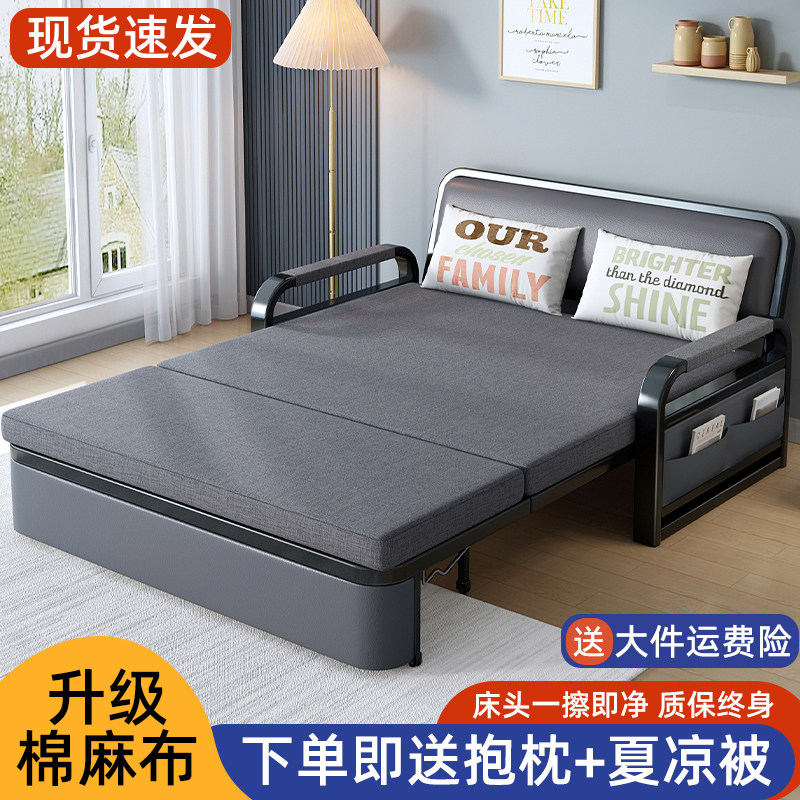 可折叠多功能沙发床 经济型双人伸缩床 保时森金属骨架家用储物折