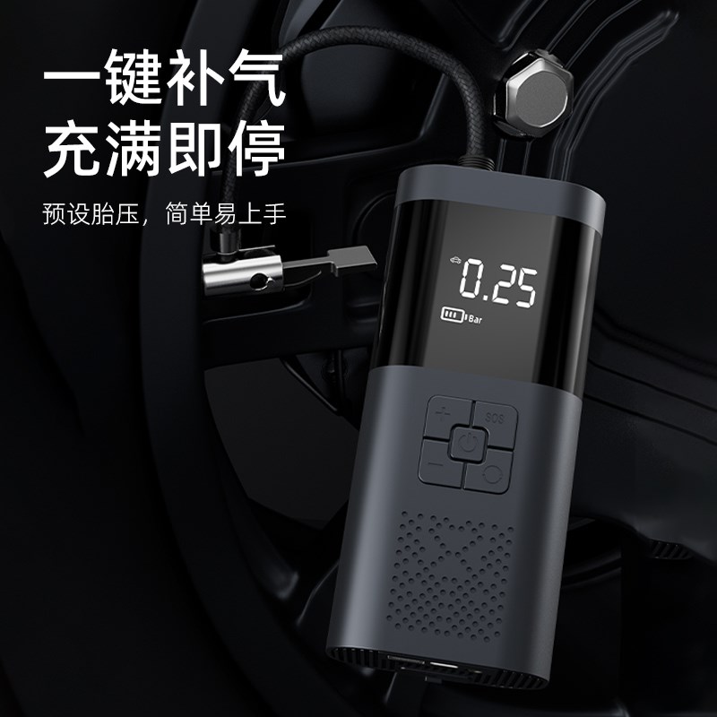 多功能车载充气泵汽车应急启动电源一体机便携车用强力搭电宝打气