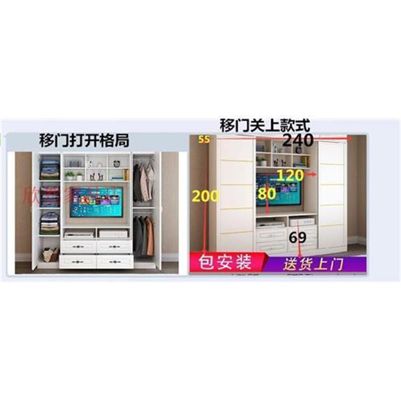 实木衣柜电视柜组合简易白色卧室柜小户型墙柜推拉门衣柜