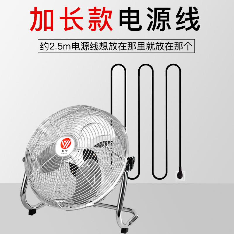 爬地扇工业电风扇强力落地台扇大风力台式迷你趴地扇工厂商用地板