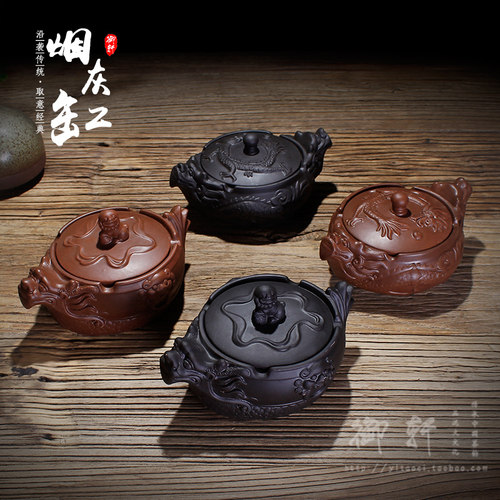 紫砂烟灰缸带盖龙纹龙船客厅特色卧室中式创意复古高档家用烟灰缸
