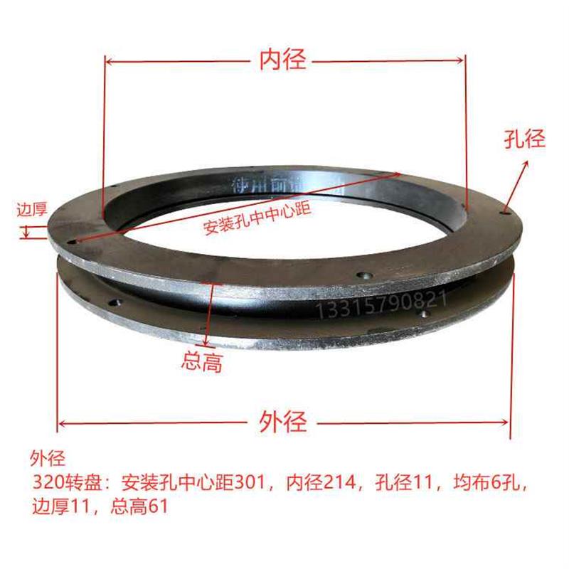 新款包邮平板车拖车转向转盘牵引车旋转转盘回转支承轴承挂车回转