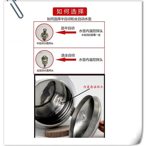 方灶洪悦自动上水电热水壶单壶茶具零配件电磁茶炉泡茶烧水壶配件
