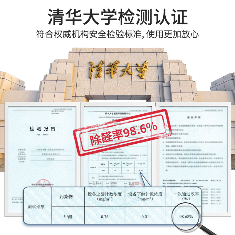 活性炭去除甲醛新房家用装修竹炭包吸甲醛强力除味碳包汽车清除剂