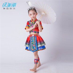 新款儿童苗族独唱歌手演出服畲族土家族彝族布依族哈尼族女童服装