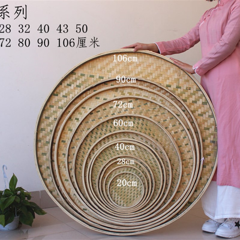 纯手工精品编织竹制品竹匾有孔无孔竹筛子圆簸箕家用晾晒竹编制品
