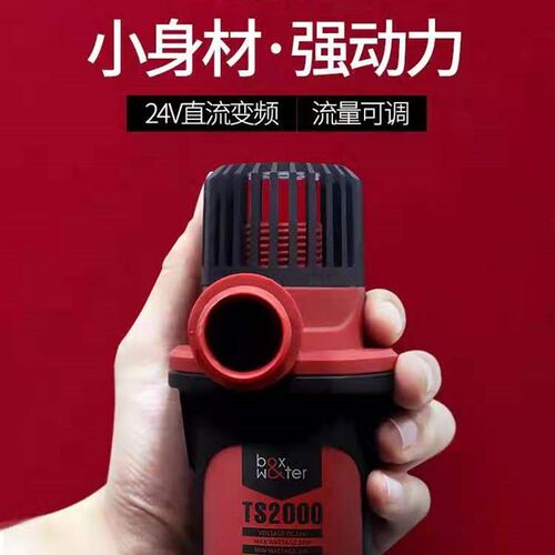 博特变频鱼缸水泵 中大型鱼缸用变频泵 BT博特静音潜水泵