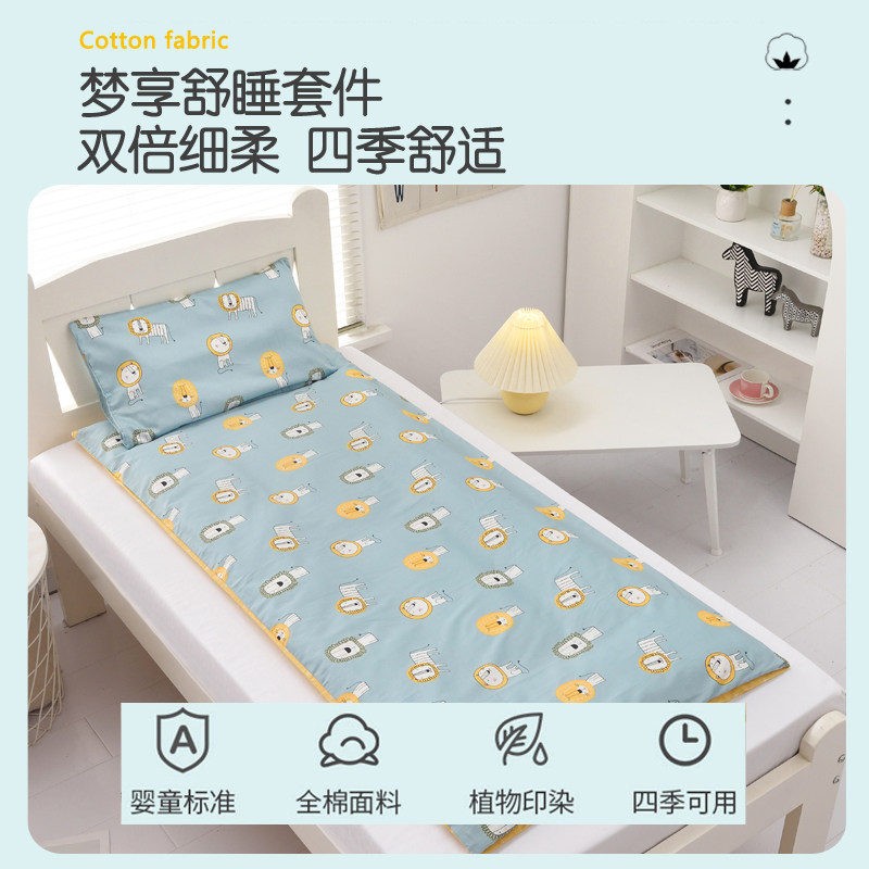 幼儿园专用垫被棉花儿童四季午睡被套垫褥可拆洗春秋套子床垫定制