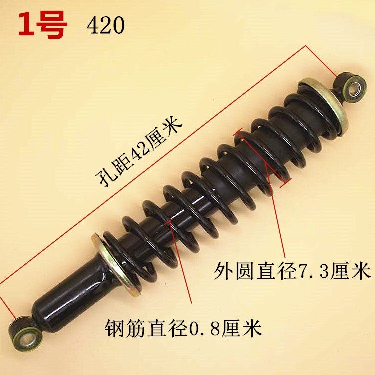 电动四轮车减震器新能源电动汽车避震器电轿液压减震器阻尼避震器