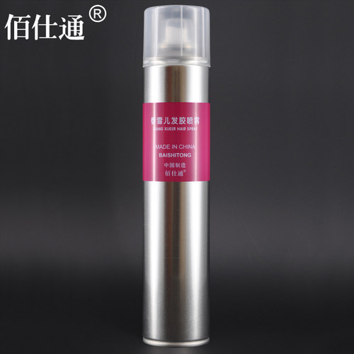 佰仕通新款发胶男女士头发造型强力定型喷雾快乾特硬不起白屑发胶