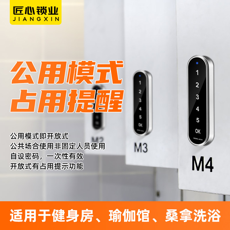 健身房简易密码锁抽屉柜子衣柜鞋柜锁迷你储物柜存包电子防盗锁
