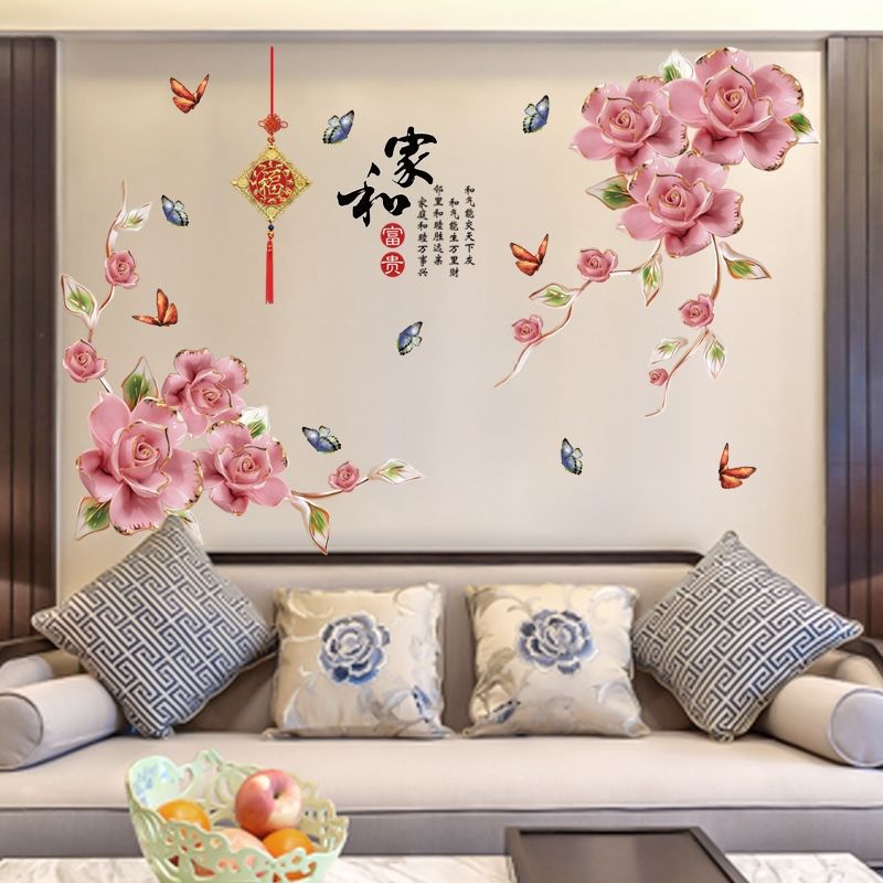 客厅电视背景墙壁纸家和3d立体墙贴墙纸自粘花朵卧室贴画房间墙面