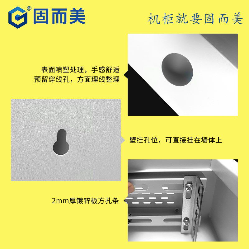 2u3u4u壁挂机柜钣金机箱外壳家用小型网络机柜弱电箱电井墙柜