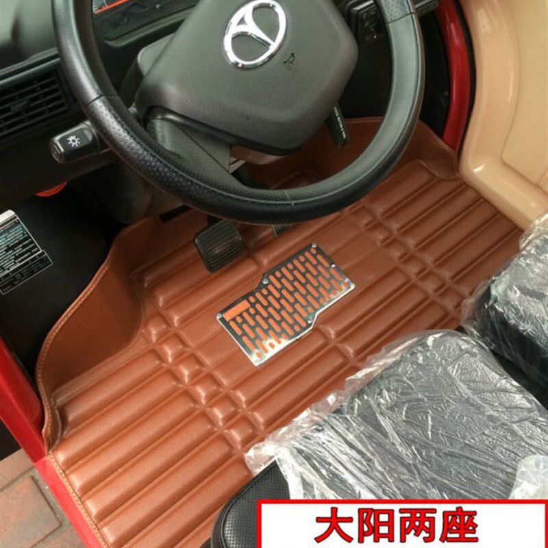 大阳电动四轮车脚垫A系车型四座汽车脚踏垫皮革耐磨钢板PU脚垫3