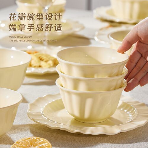 奶油风碗碟套装家用2024新款高颜值陶瓷餐具碗盘组合高级感乔迁礼
