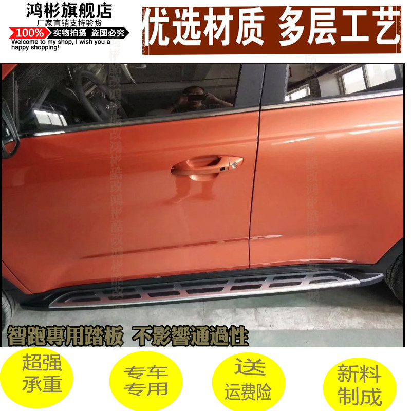 18款新款起亚智跑改装专用前后保险杠护杠防撞杠装饰杠护板护杠