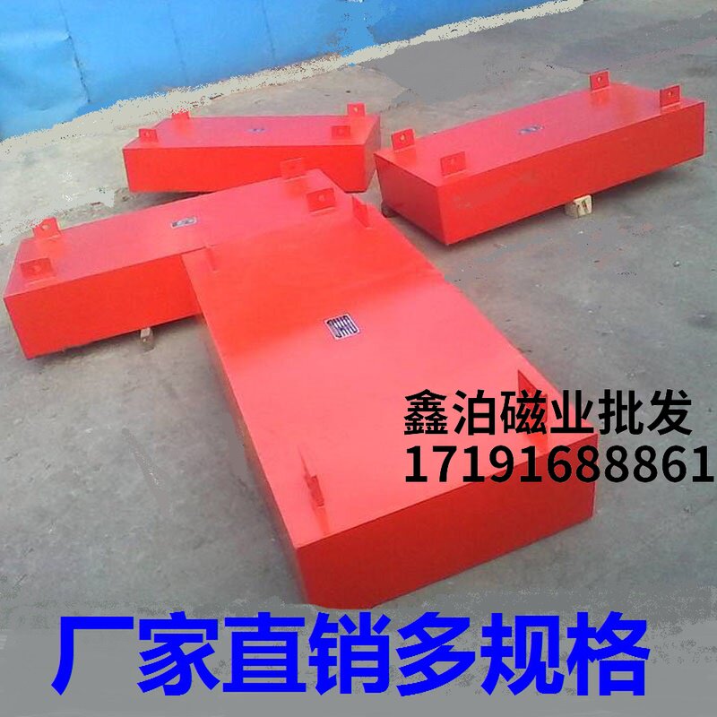超大型强磁铁悬挂式吸铁器工业超强力长方形打捞吸铁石大号高强磁