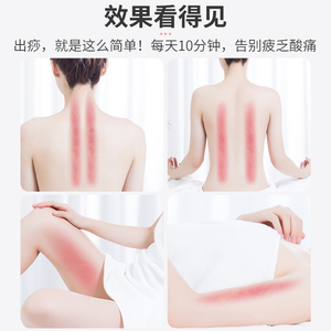 雨宝之灯-砭石温灸仪 刮痧温灸排毒美容揉腹瘦祛湿神器