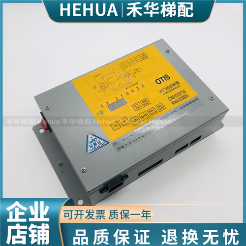 OTIS奥的斯电梯门机核奥达B型门机变频器vf门机控制器 CN01010118