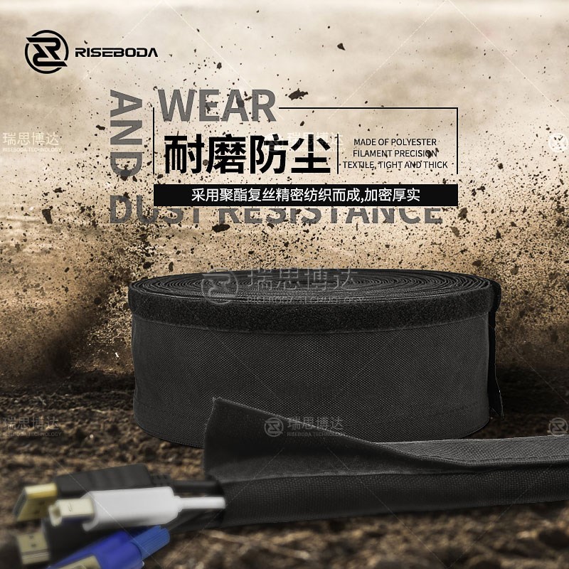 开口式魔术贴纺织套管尼龙阻燃帆布套管包布电线电缆保护套包线管