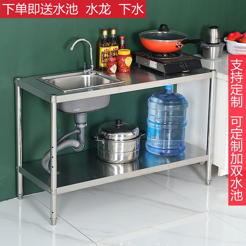 厨房不锈钢水槽台面一体式单槽洗菜盆洗碗水池架加厚家用置物架子