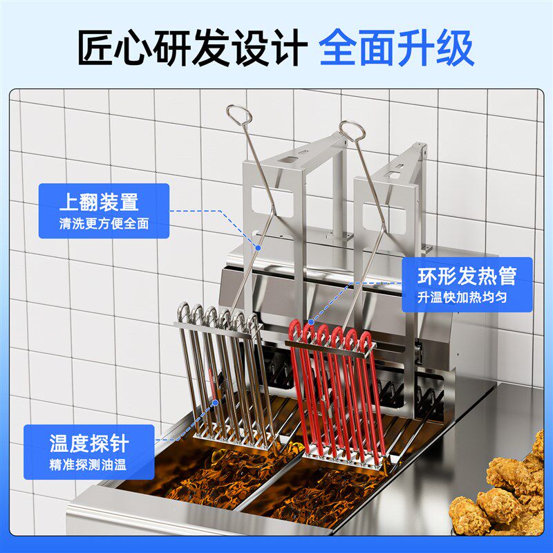 匠能炸炉商用自动升降炸锅大容量立式双缸智能炸鸡薯条油炸锅