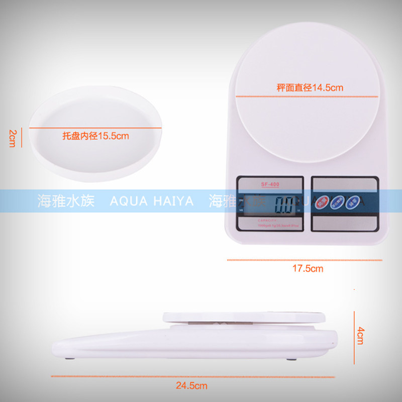水族用粉剂添加剂电子称精准迷你家用小称1/0.1g台秤称重克称包邮图片