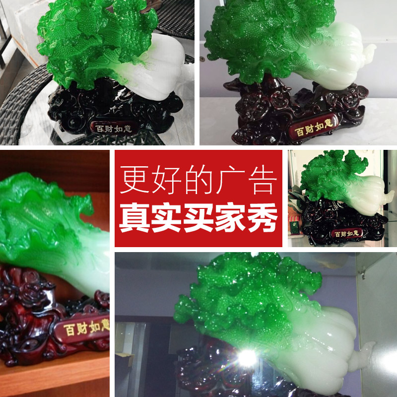 聚善缘 玉白菜摆件 招财博古架中式酒柜家居客厅装饰品摆设工艺品