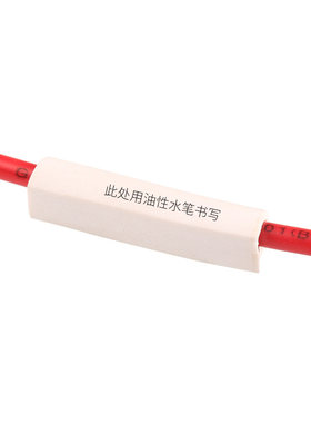 PVC异型管手写号码管标签管空白1/2.5/4/6/10mm平方电线编码 数字