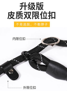边牧犬专用牵引绳狗狗绳子防爆冲P链遛狗防挣脱大小型犬拴狗绳