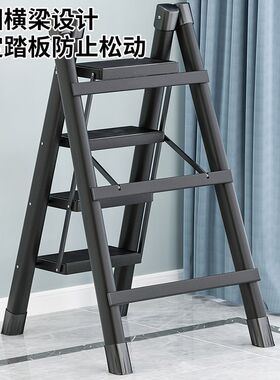 梯子家用折叠伸缩加厚人字梯室内多功能楼梯三四步登高爬梯小梯凳