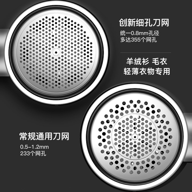 智感高速毛球修剪器电动剃毛器衣服去毛球器打毛神器除球机大功率
