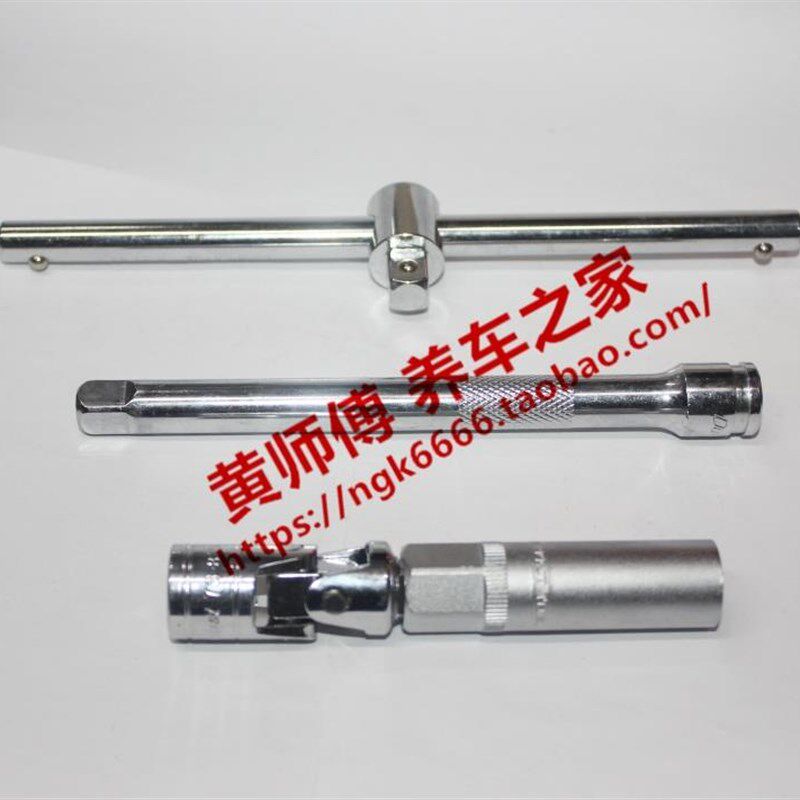 汽车摩托车火花塞套筒拆装工具扳手14 16 18 21磁性吸铁T型万向型