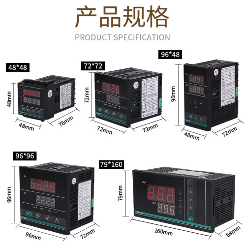 汇邦常州CHB系列pid智能数显温控仪可调控制器401,402,702,902
