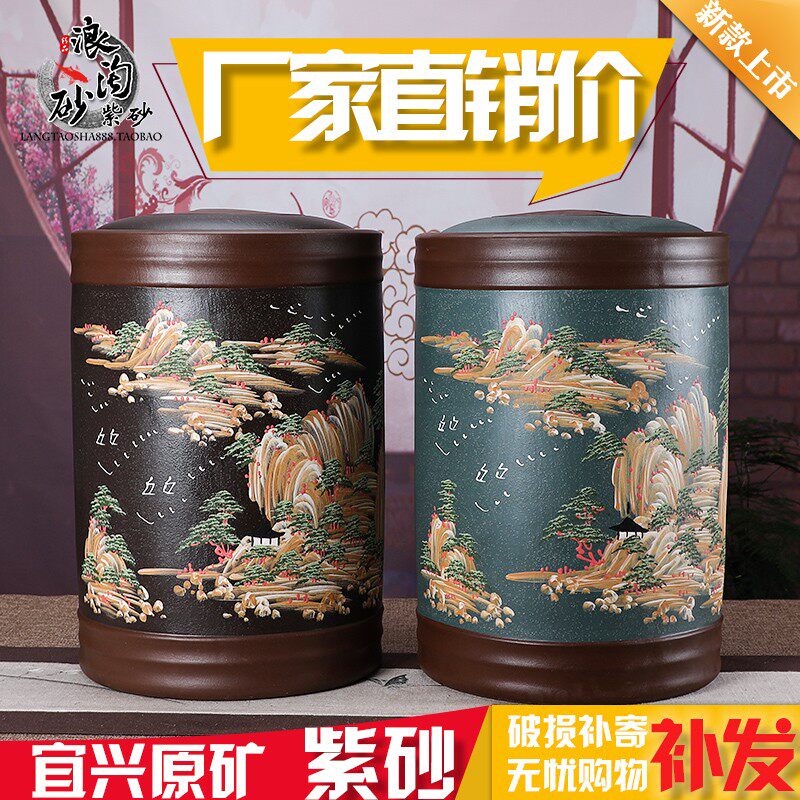 宜兴紫砂茶叶罐七饼醒茶罐手工大号普洱茶罐茶缸十四饼装包邮