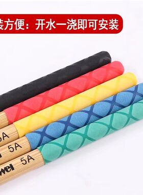 架子鼓棒防滑吸汗收缩套鼓棒鼓槌把套耐磨电热收缩套防滑套防脱落