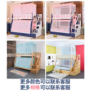 富俪姿子母床蚊帐上下铺1.5米遮光一体式书架梯形儿童双层床帘1.2