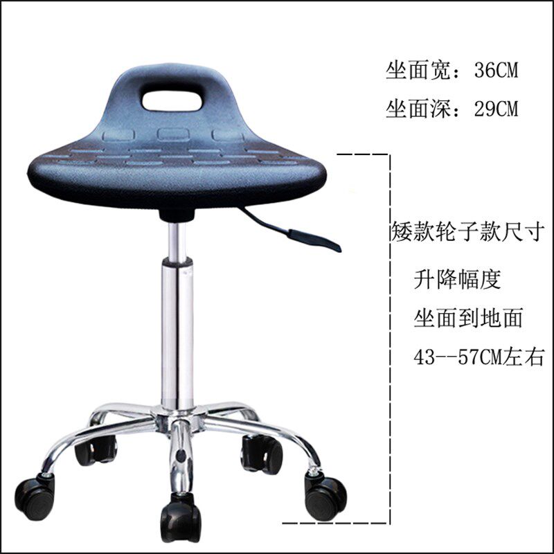 实验室椅防静电椅子升降吧台凳理发大工椅发泡无尘工作室椅医院椅