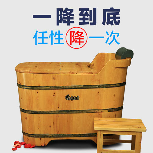 川柏脂柏木浴桶熏蒸小户型泡澡桶成人浴缸洗澡盆实木带盖洗澡木桶
