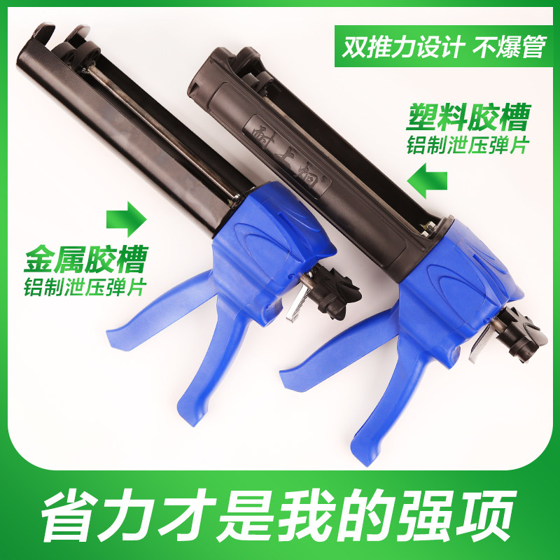 耐上炯胶抢双管液压瓷砖专用美逢剂美缝剂施工工具专业全套美缝枪