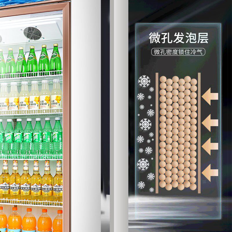 新飞商用冷藏展示柜真风冷双门饮料柜冰柜保鲜冰箱三门超市啤酒柜