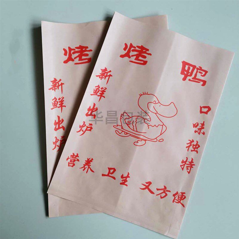 烤鸭防油纸袋  北京烤鸭 手撕烤鸭纸袋 小吃打包袋烤鸭架纸袋包邮