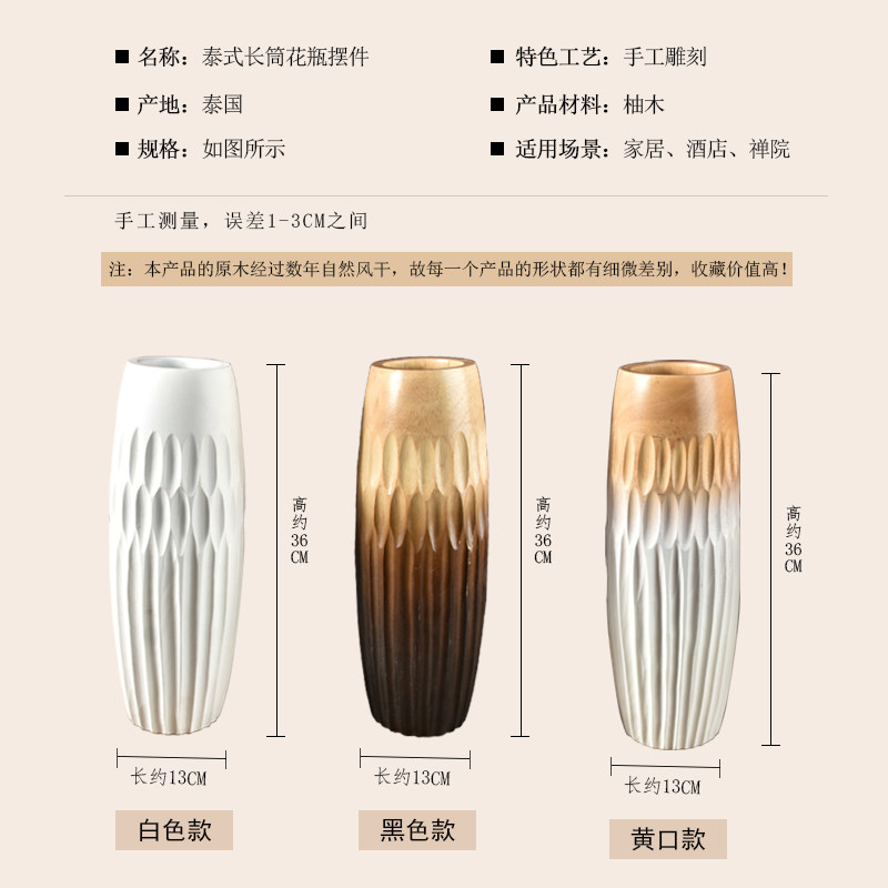 泰国实木干花花瓶家用客厅插花高级感创意复古轻奢艺术感木雕摆件