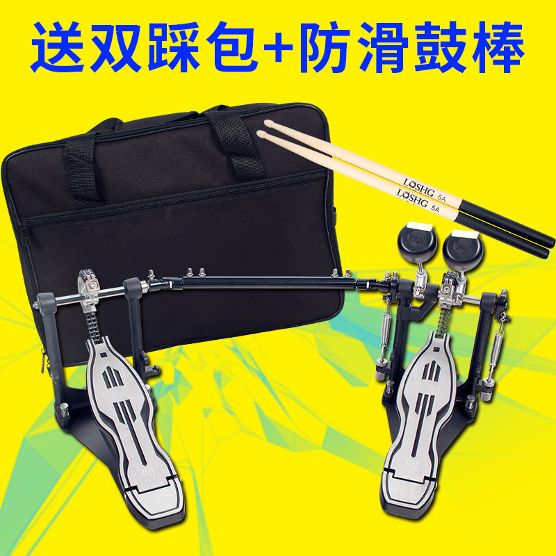 架子鼓双踩初学者机械传动高灵敏度双链条凸轮底鼓练习双踏板踩锤