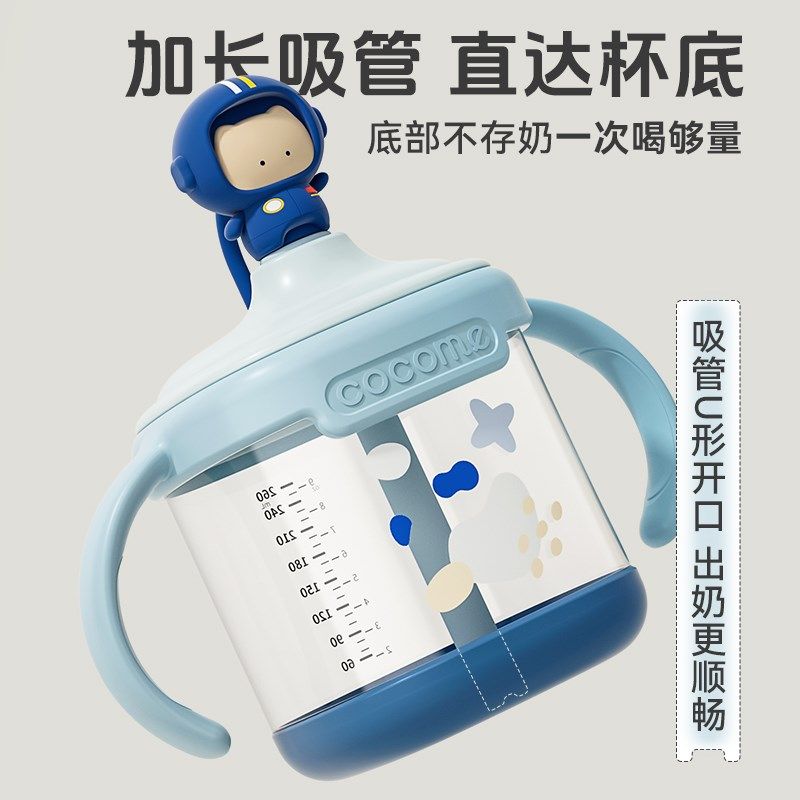 可可萌牛奶杯奶瓶3岁以上直饮杯宝宝儿童水杯子吸管带刻度喝奶1-2