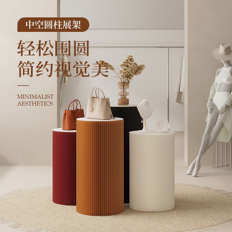 十八纸中空落地展示台服装店圆柱陈列置物架立式手办展示柜家用