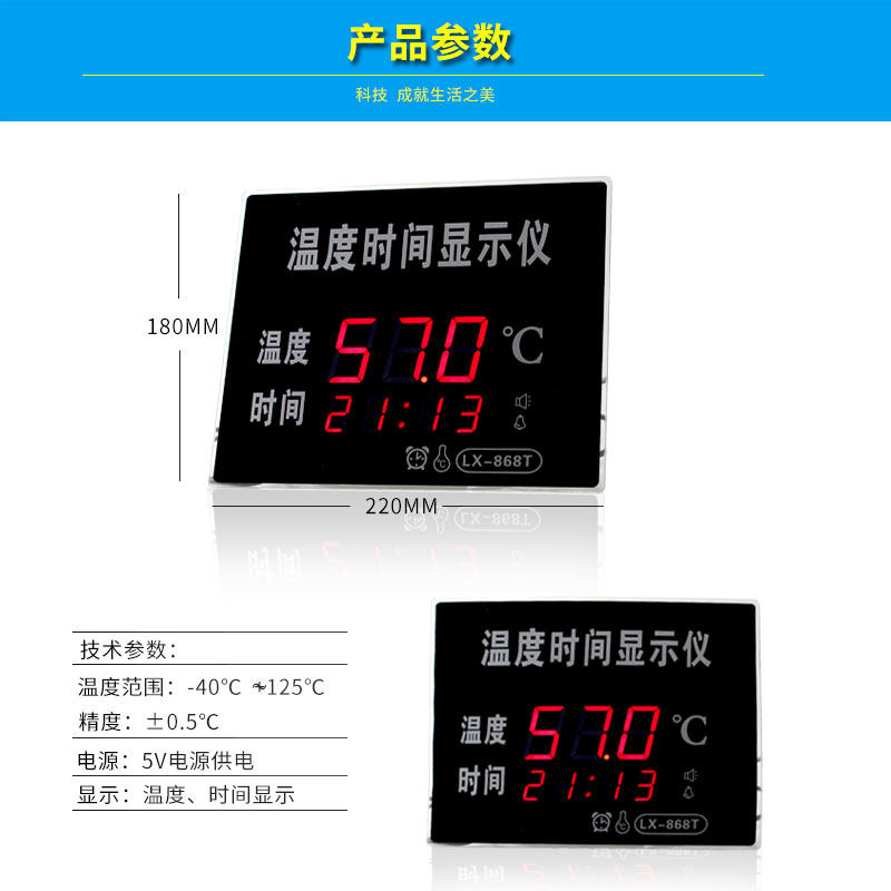 高精度防水探头温度计水温显示仪测水温单温工业数显LED屏显示器