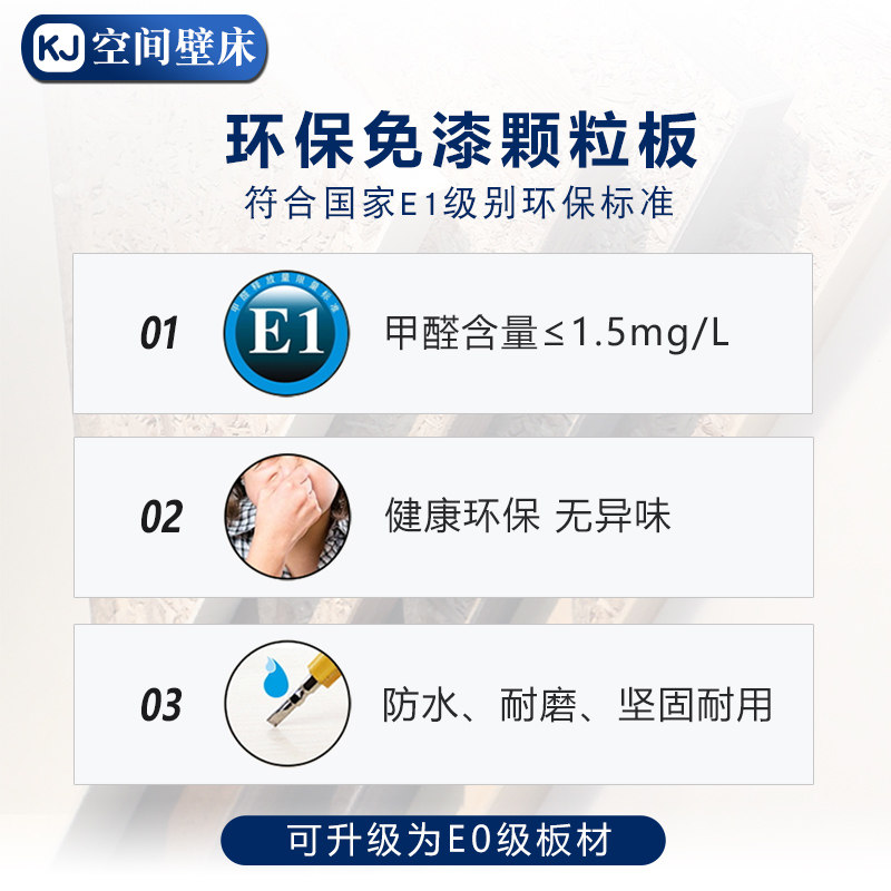隐形床壁床衣柜一体书房折叠床侧翻转多功能隐藏床墨菲床五金配件