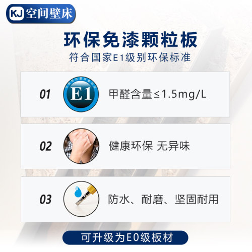 隐形床壁床衣柜一体书房折叠床侧翻转多功能隐藏床墨菲床五金配件