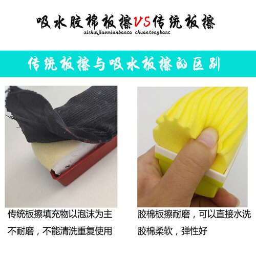 优质胶棉加厚黑板擦 无尘水溶性粉笔擦 海绵擦 白板笔睿星白板擦